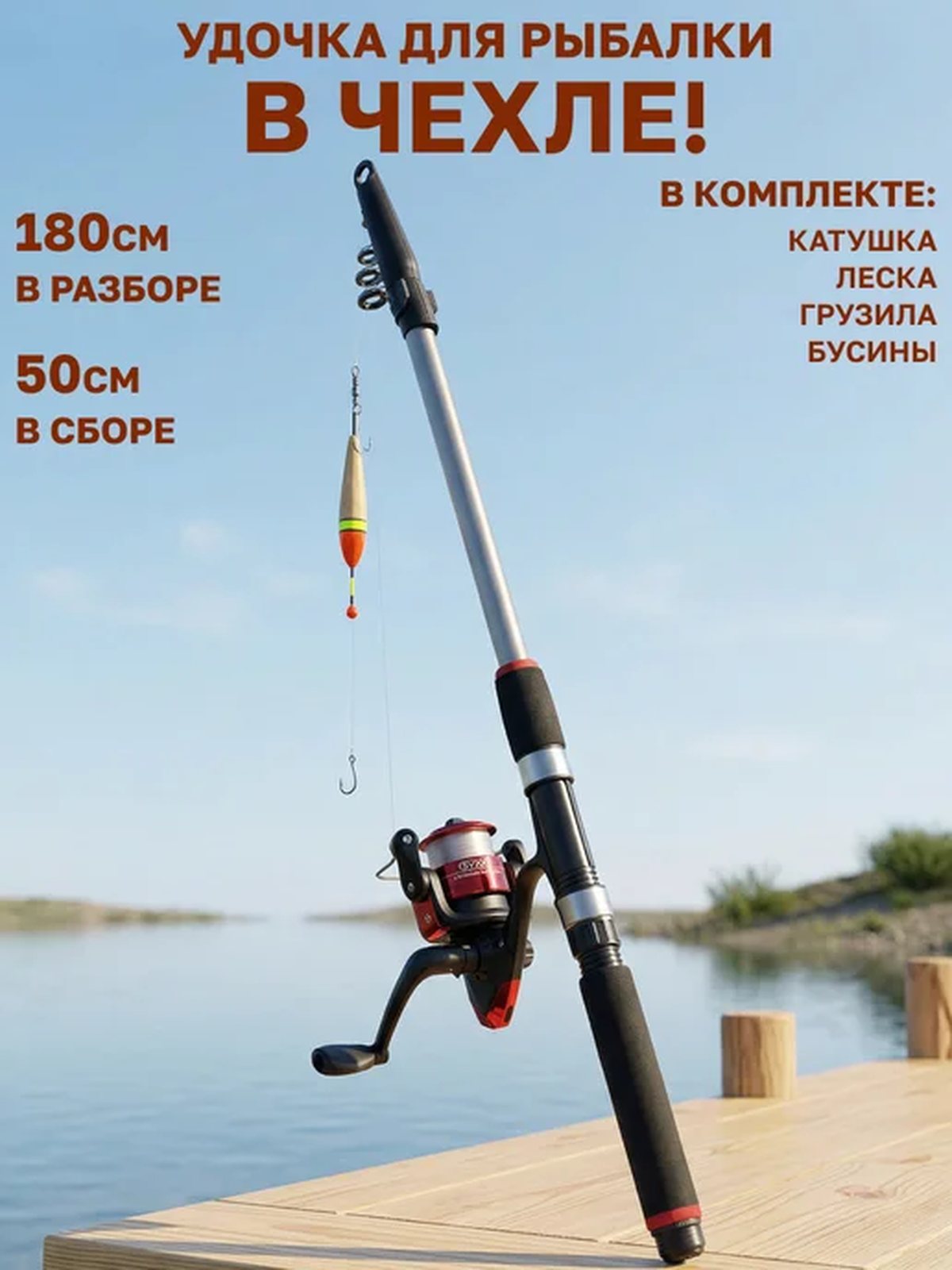 Товар-2